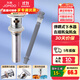 九牧（JOMOO）彈跳式翻版式面盆下水器下水管下水套裝廚衛配件洗手池浴室柜排水 彈跳式下水器+下水管套餐