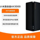 小米千兆路由器AX3000/AX6000/AX9000家用千兆5G無(wú)線wifi6增強(qiáng)組網(wǎng) 小米路由器AX300【95新無(wú)包裝】 標(biāo)準(zhǔn)配置