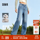 森馬（Semir）森柔牛仔|牛仔褲女港風(fēng)舒適闊腿褲顯瘦秋季女生長褲103524124001A