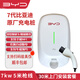 比亞迪充電樁原裝7kw 適用于漢宋PLUS宋L海豹秦PLUS海鷗海豚唐元 7kw32A（包含30米安裝）