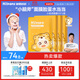 海龜爸爸小老虎面膜5片*3盒