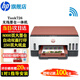 惠普（HP） 726/676 A4彩色噴墨連供一體機打印復印掃描墨倉式照片打印機家用辦公雙面打印證件復印雙頻wifi Tank726(連供雙面打印)728紅色款