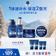 妮維雅（NIVEA）男士【禮盒套裝】護膚品補水保濕限定禮盒生日禮物新年送男友