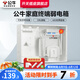 公牛弱電箱大號配電箱多媒體箱家用暗裝空箱弱電模塊箱集線信息箱弱電面板排插光纖入戶信息箱 弱電箱(兩位五孔插排+雙層折疊貓架)