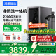 華為智選【國家補貼】鴻蒙智選智能凈水器Pro家用2200G加熱廚下凈熱洗一體機大通量0阻垢反滲透直飲機