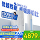 格力（GREE）3匹 天儀新1級能效變頻 客廳空調立式柜機 格力省電空調KFR-72LW/(72504)FNhAa-B1 家電國家補貼