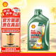 殼牌（Shell）潤滑油機油全合成超凡喜力5w-30/0w-20 藍殼HX7黃殼HX5小保養套餐 銳凈超凡喜力5w-30 sp級 1L