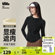 蕉下（beneunder）打底衫女士內(nèi)搭顯瘦搖粒絨長袖t恤女秋冬新品純色彈力修身PO15123