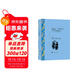 文學(xué)名著(zhù)·譯文名著(zhù)精選：最后一片葉子——歐·亨利短篇小說(shuō)選 小說(shuō) 雙11大促