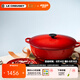 酷彩（Le Creuset）進口琺瑯鍋鑄鐵16/18/22cm圓形鍋深燒鍋湯鍋燜蒸燉煮煲湯多用途鍋 深燒鍋【1-2口之家】紅色 22cm