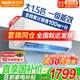 奧克斯（AUX）空調(diào)大1.5匹p新一級(jí)變頻冷暖 節(jié)能靜音除菌自清潔一鍵舒風(fēng)臥室壁掛機(jī) 以舊換新家電補(bǔ)貼20% 大1.5匹 一級(jí)能效 【熱賣(mài)榜爆款】15-23㎡