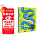 奇妙水世界從尿尿到海洋 精裝硬殼正版繪本 一本關(guān)于水的百科全書(shū)繪本5-10歲小學(xué)生科普百科精裝圖畫(huà)書(shū)天文地理人體知識暑假課外閱讀書(shū)籍