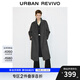 UR2025春季新款女裝高智感氣質(zhì)雙排扣大衣外套UWG150035 中灰 S
