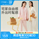 十月結(jié)晶月子服春夏產(chǎn)后月子裝哺乳睡衣居家外出可穿哺乳睡衣新疆長(zhǎng)絨棉 草莓小熊（無(wú)哺乳口） L