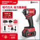 羅特ROTAKE電動(dòng)扳手無(wú)刷智能沖擊扳手架子工780牛大扭力鋰電充電 T1-40【4.0Ah一電一充】 工具箱