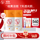 大寶維C煙酰胺美白精華乳50ml*2淡斑提亮vc精華乳液面霜面部護膚品