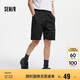 森馬（Semir）休閑中褲男青少年純色百搭夏季寬松運(yùn)動直筒五分短褲101324126118