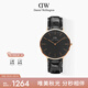 丹尼爾惠靈頓（DanielWellington）DW手表男表40mm表盤(pán)皮表帶超薄男士石英表父親七夕禮物DW00100129