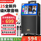 科達KD-862廣場舞音響帶顯示屏戶外k歌專用視頻k歌卡拉ok點歌一體機唱歌移動藍牙音箱家庭ktv音響套裝