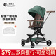 好萊福遛娃神器嬰兒推車0-3歲用可坐可躺輕便折疊溜娃神車二代云杉綠