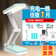 泰格信充電小臺燈大容量超長續(xù)航待機(jī)充電寶級學(xué)生宿舍護(hù)眼led折疊臺燈 【每晚60分鐘】住校1月-23300電量