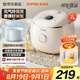 蘇泊爾（SUPOR）0氟涂層不粘琉瓷內(nèi)膽  2升大容量 家用迷你電飯煲1-2人 智能多功能電飯鍋煮飯鍋SF20YC0085 微壓
