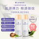 蘭思諾（LANSINOH）妊娠油預(yù)防淡化身體紋潤膚白金美肌瓶100ml*2