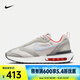 耐克（NIKE）Air Max Dawn男鞋低幫經(jīng)典復古運動休閑鞋厚底緩震透氣潮流跑步鞋 DQ3991-003 39