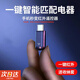 句可手機紅外線(xiàn)發(fā)射器適用空調遙控器通用安卓oppo華為小米萬(wàn)能空調電視接收器TypeC接口紅外線(xiàn)遙控器 升級款安卓專(zhuān)用TypeC接口-黑色