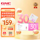 GNC健安喜 每日營養(yǎng)包*30袋 復(fù)合維生素多種礦物質(zhì)營養(yǎng)魚油輔酶 【無懼初老】女性30+