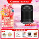 佳能（Canon） RF全畫幅/半畫幅微單鏡頭 R8 R50 R7 R10 R5 R62 R系列鏡頭 標(biāo)準(zhǔn)變焦RF-S18-150mm IS STM拆機(jī)