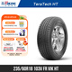 北歐維京輪胎235/60R18 103V FR VIK HT適配路虎神行者沃爾沃XC60奧迪Q5