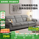 全友家居  布藝沙發(fā)客廳現(xiàn)代簡(jiǎn)約小戶型直排式一字沙發(fā)家用雪尼爾沙發(fā)