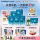 FAN BEAUTY DIARY范冰冰同款海葡萄面膜25片【5盒裝】補(bǔ)水保濕 fanbeauty 七夕禮物