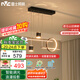 雷士（NVC）餐廳吊燈LED智能簡約北歐輕奢黑金餐桌帶筒燈長條燈WHDD40F/G-03