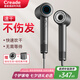Creade科瑞德高速吹風(fēng)機(jī)家用大功率速干不傷發(fā)負(fù)離子電吹風(fēng)筒酒店大風(fēng)力七夕情人節(jié)送禮物K-4032國(guó)家補(bǔ)貼 K-4032鉑金灰+磁吸支架