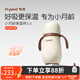 世喜保溫杯嬰幼兒寶寶保溫杯嬰兒水杯316不銹鋼外出便攜280ml 保溫杯（無杯套） 280ml