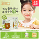 潤(rùn)本（RUNBEN）兒童保濕面膜5片×2盒寶寶3-12歲男女童專(zhuān)用保濕面霜貓咪+小熊