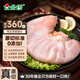 金鑼冷鮮肉 沂蒙山黑豬豬肚凈重2斤免洗豬肚子整只生鮮豬肉煲湯豬肚雞