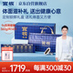 官棧[中檢院溯源]9S鮮燉大連即食海參360g/14只滋補營養(yǎng)品送父母長輩