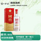 瀘州老窖國窖38度 38度 500mL 1瓶 國窖1573