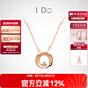 I Do【現(xiàn)貨閃發(fā)】Round 18K玫瑰金鉆石項(xiàng)鏈吊墜情人節(jié)禮物生日送女友 【現(xiàn)貨】十字鏈 18K/3分