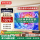 京東京造100英寸電動懸浮白光子幕布 4K高清免打孔無甲醛家用辦公戶外幕布適配極米堅果當(dāng)貝投影儀