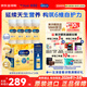 美贊臣（MeadJohnson）美版1段水奶粉金樽dha1歲內(nèi)嬰幼兒配方液體奶 水奶59ml*24瓶 整箱