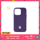 魔贊韻染系列 手機(jī)殼 iPhone 14 Pro Max 福祿仙紫蘋果手機(jī)殼