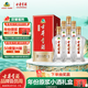 古井貢酒 經(jīng)典 濃香型白酒 50度 500ml*6瓶 整箱裝 口糧酒