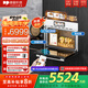 德普凱信德普TD55PRO無(wú)縫內(nèi)膽蒸烤一體機(jī)一體拉伸全陶瓷內(nèi)膽蒸烤箱APP智控自動(dòng)烹飪高清彩屏蒸烤炸燉一體機(jī) 【無(wú)縫膽】【蒸烤同烹】磨砂白TD55MSPLUS