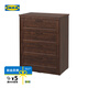 宜家（IKEA）SONGESAND松耶桑德斗柜儲(chǔ)物柜抽屜柜收納柜臥室客廳多屜 四屜柜褐色
