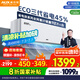 奧克斯（AUX）大1匹 省電俠Pro 新一級(jí)能效 家用變頻冷暖兩用 掛壁式空調(diào)掛機(jī)KFR-26GW/BpR3AES1(B1)