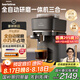 飛利浦（PHILIPS）【國家補貼】新品Baristina新型意式美式 全自動研磨一體機三合一 小型全/半自動咖啡機BAR系列